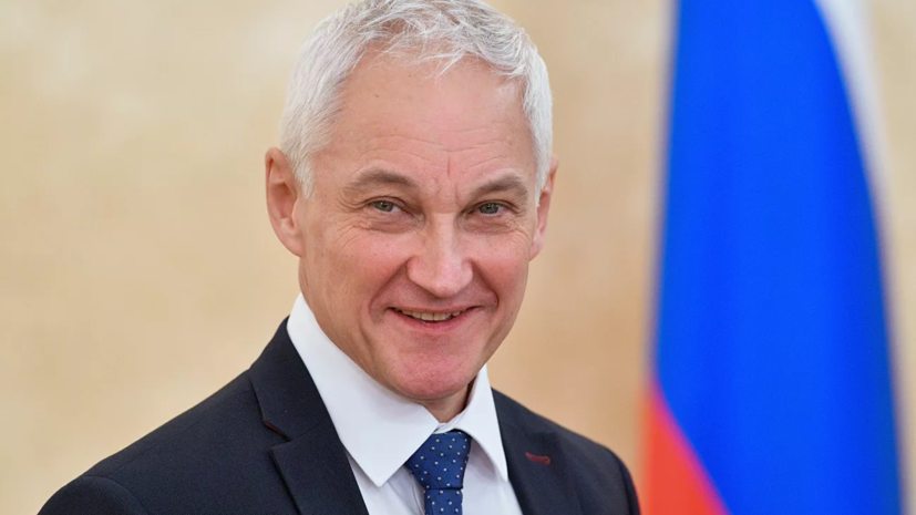 Белоусов назвал сроки окончания «истории с COVID-19» для экономики