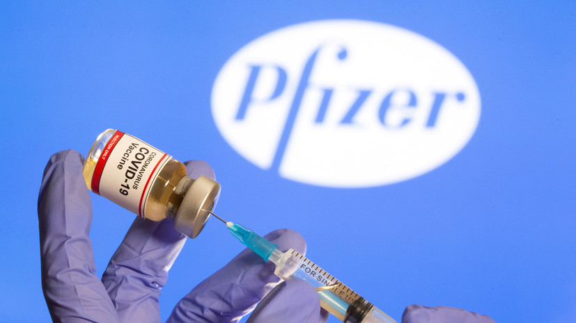 Pfizer не запрашивала регистрацию своей вакцины в России