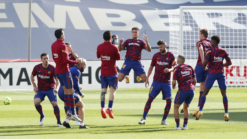 «Барселона» не договорилась с футболистами о сокращении зарплат