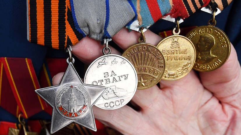 «Ему дан с бантом, мне на шею»: тест RT об орденах и медалях России
