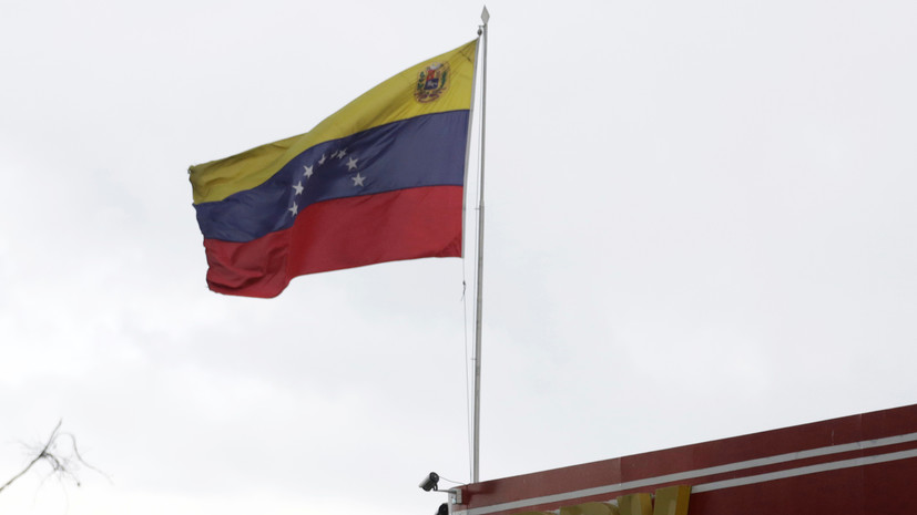 Евросоюз продлил санкции против Венесуэлы