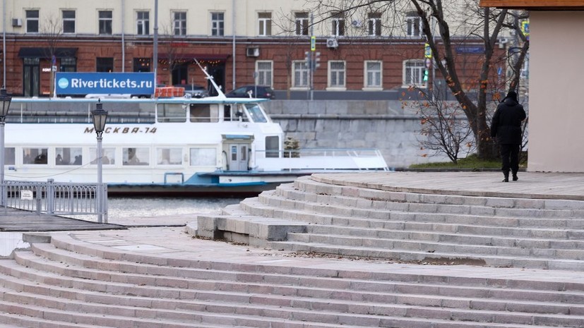 В Москве 13 ноября ожидается до +3 °С