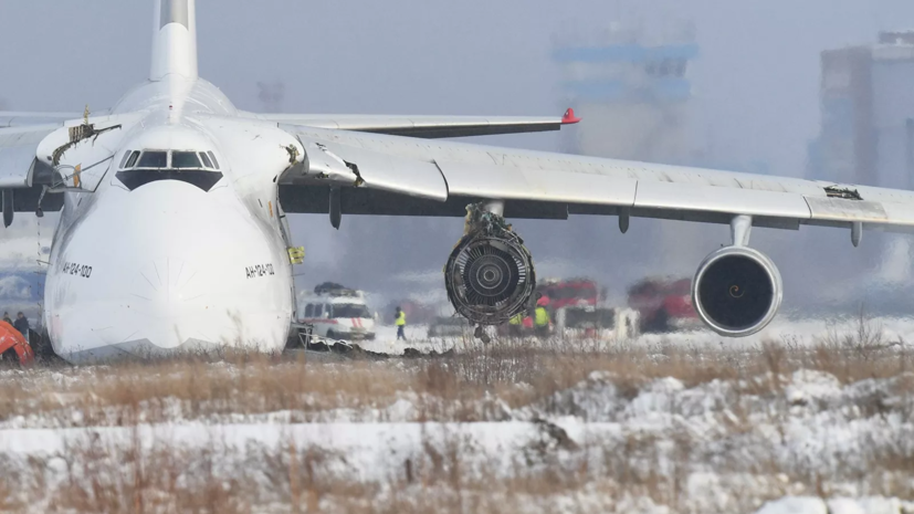 Дело возбуждено после аварийной посадки Ан-124 в Новосибирске