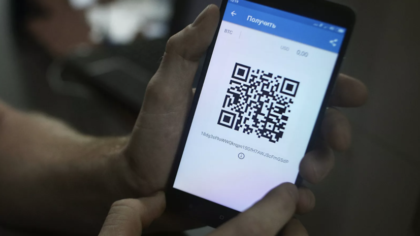 Эксперт оценил решение обязать банки подключить оплату по QR-коду