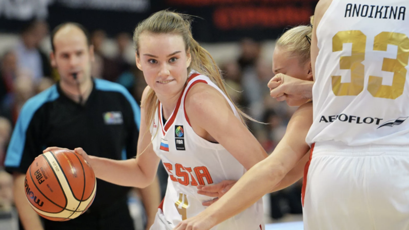 Российские баскетболистки победили Боснию в отборе на ЧЕ-2021