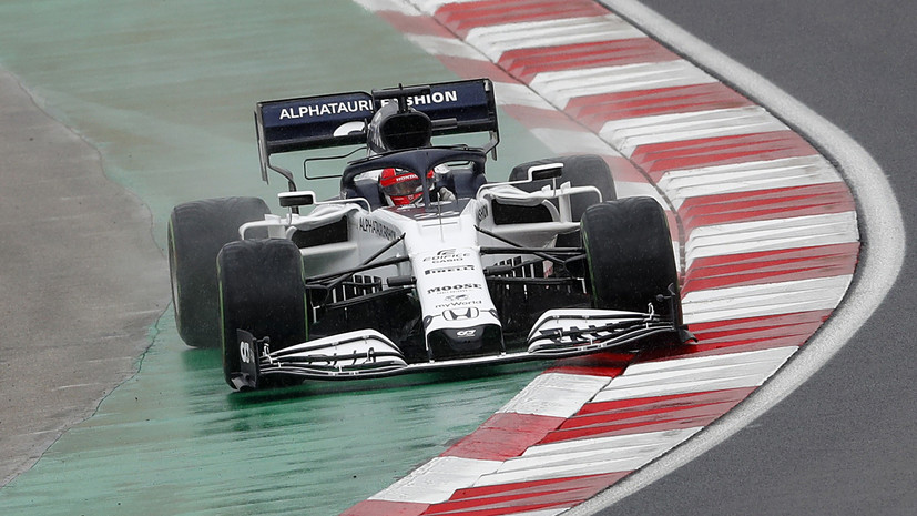 Квят признался, что разочарован итогами Гран-при Турции