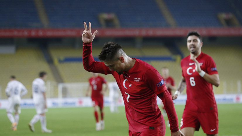 Сборная Турции за шесть минут дважды забила в ворота России после удаления Семёнова