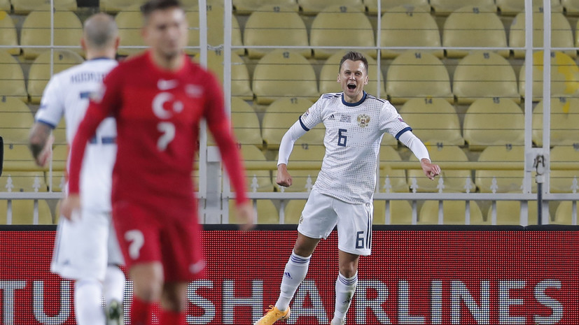 Черышев считает, что сборная России могла победить в матче с Турцией