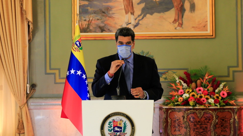 Мадуро анонсировал скорый визит в Россию