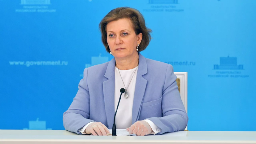 Попова назвала среднее число штрафов за нарушение масочного режима