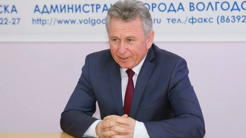 СК возбудил уголовное дело против мэра Волгодонска