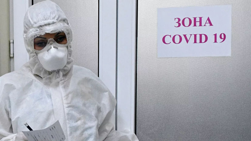 В России за сутки скончались более 440 человек с коронавирусом