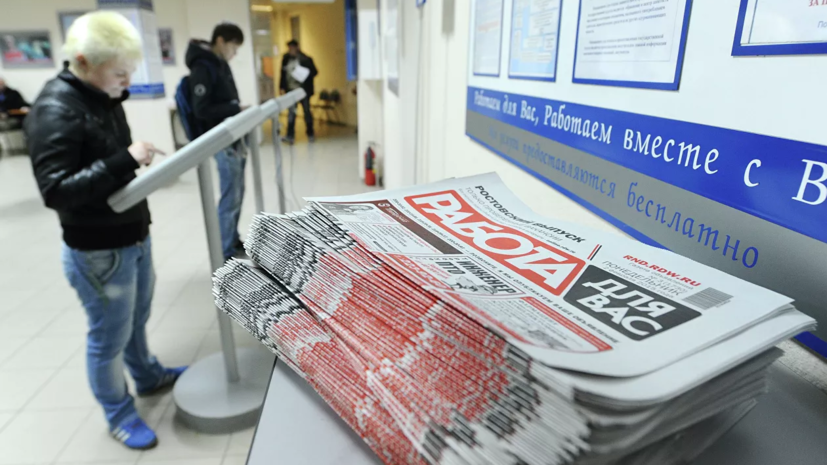 В Южно-Сахалинске модернизируют центр занятости населения