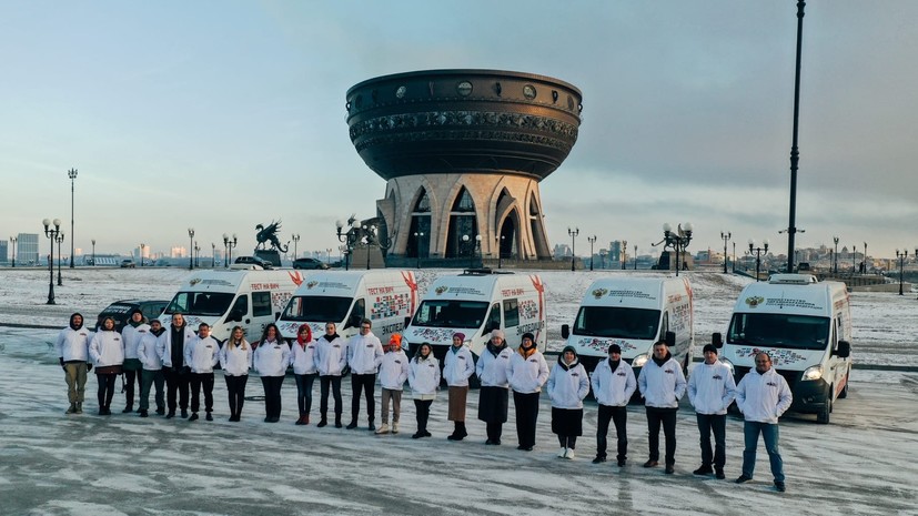 В России завершилась акция «Тест на ВИЧ: Экспедиция 2020»