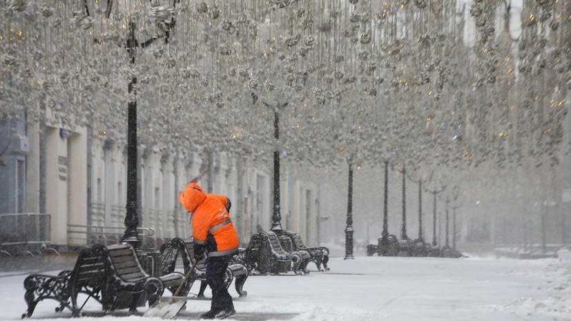 В конце ноября в Москву придёт зимняя погода