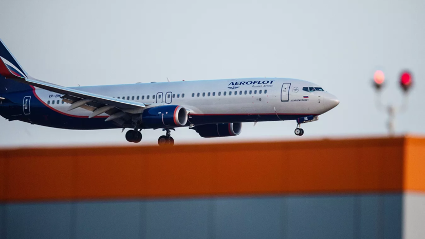 «Аэрофлот» планирует возобновить рейсы в Иран с 18 ноября
