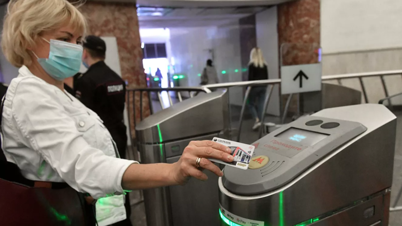 Власти Подмосковья прокомментировали выпуск общего проездного для Москвы и области в 2021 году