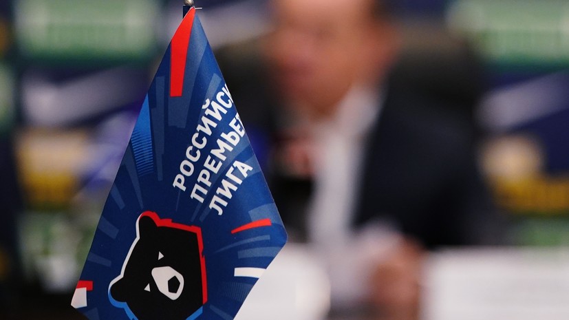 В РФС прокомментировали наказание футболисту «Сочи» и его экс-одноклубнику