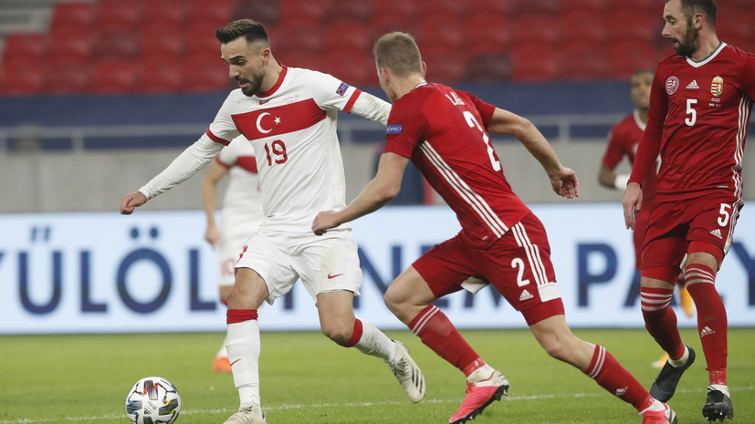 Сборная Венгрии обыграла Турцию в Лиге наций