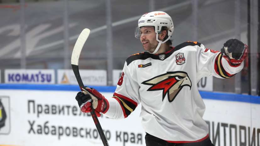 «Авангард» нанёс «Барысу» третье поражение подряд в КХЛ