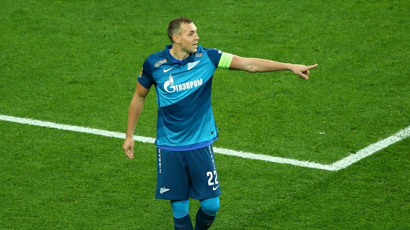 Юрист сообщил, что шантажисты Дзюбы могут получить до семи лет тюрьмы