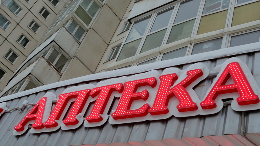 В Центре поддержки пациентов с ревматизмом заявили о дефиците лекарств