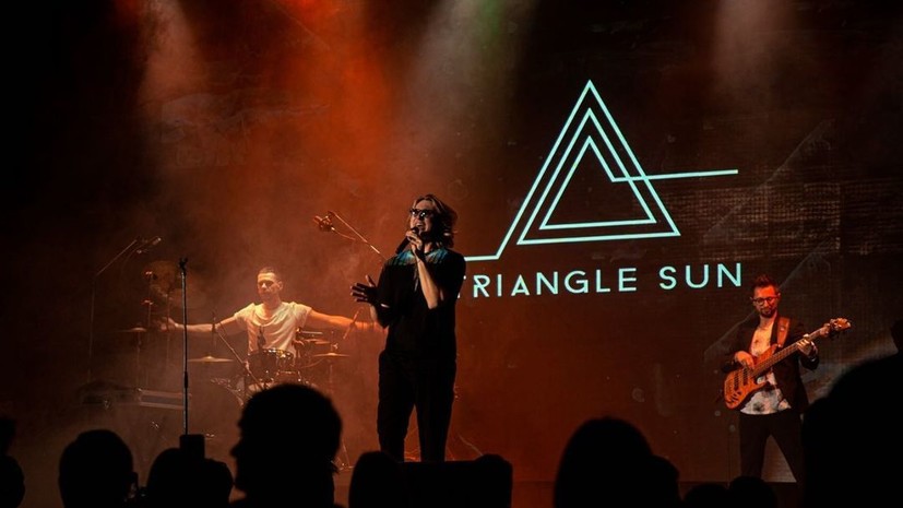 В Москве пройдёт онлайн-концерт группы Triangle Sun