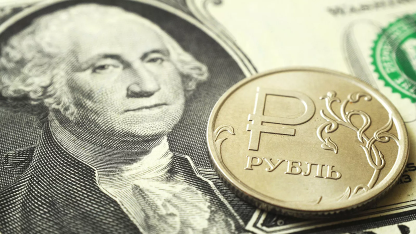Экономист оценил перспективы курса доллара