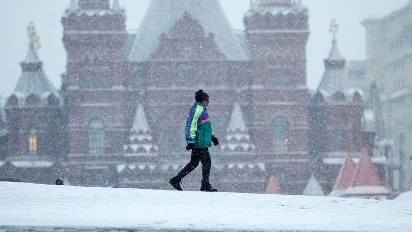В Москве 21 ноября ожидается до -1 °C