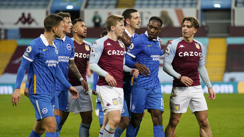 «Астон Вилла» упустила шанс выйти на первое место в АПЛ, проиграв «Брайтону»