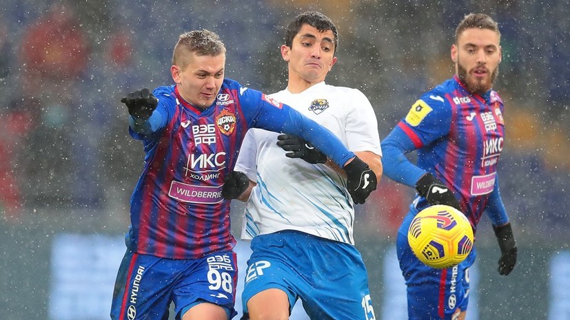 ЦСКА стал победителем первого круга РПЛ сезона-2020/21