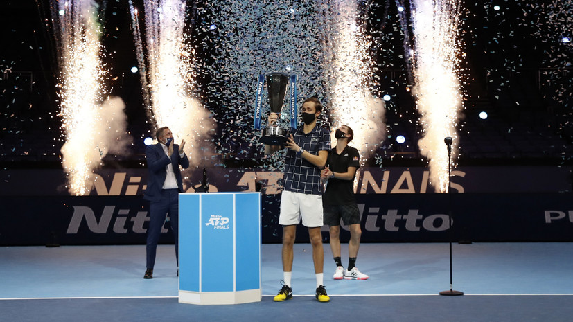 Камельзон назвал чемпионство Медведева на Итоговом турнире ATP большой победой российского спорта