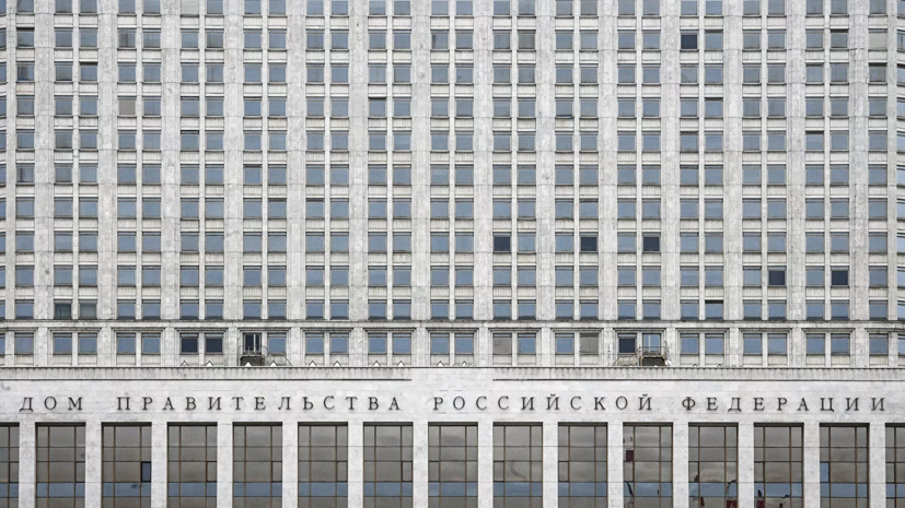 В России проведут оптимизацию институтов развития