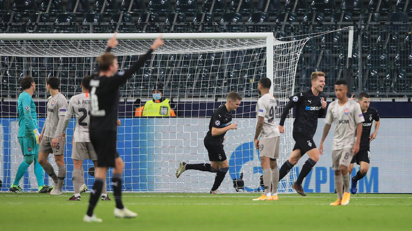 «Боруссия» из Мёнхенгладбаха разгромила «Шахтёр» в матче ЛЧ