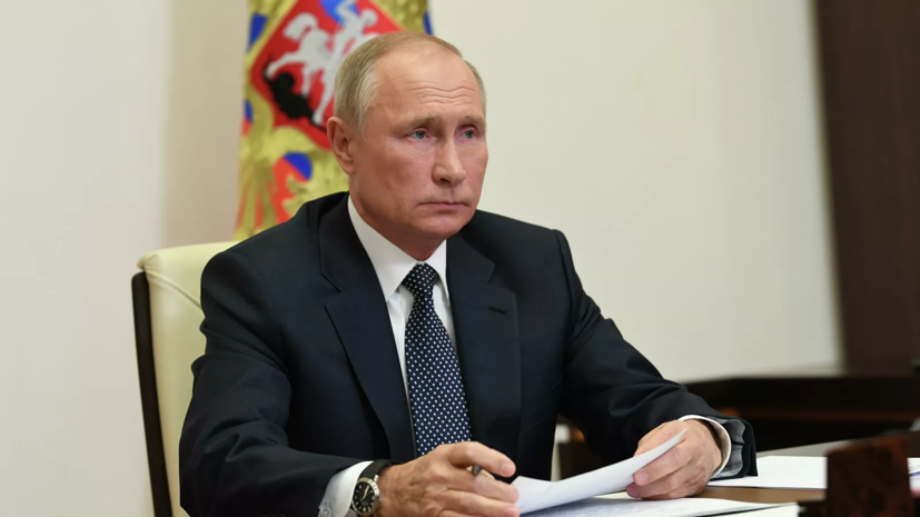 Путин поручил усовершенствовать регулирование дистанционной работы