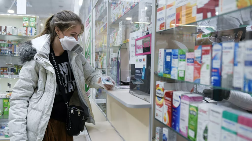 В России зарегистрировали федеральный центр лекарственного обеспечения
