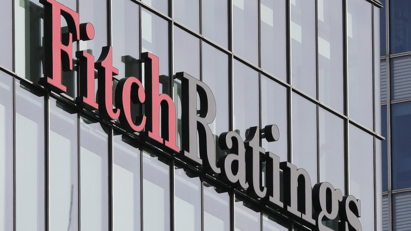 Fitch присвоил прогноз корпоративному сектору России на 2021 год