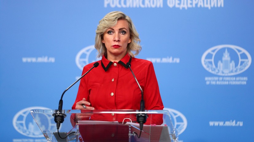 Захарова отметила системность нарушения Западом прав российских СМИ