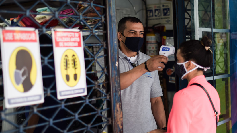В Колумбии за сутки выявили более 10 тысяч случаев коронавируса