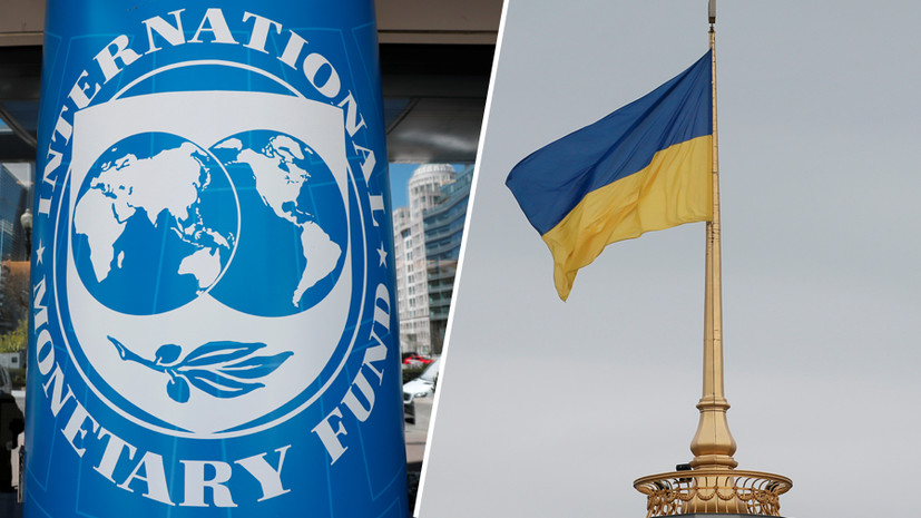 «Ситуация близка к катастрофической»: почему на Украине заявили об отказе МВФ выделить экстренную финансовую помощь