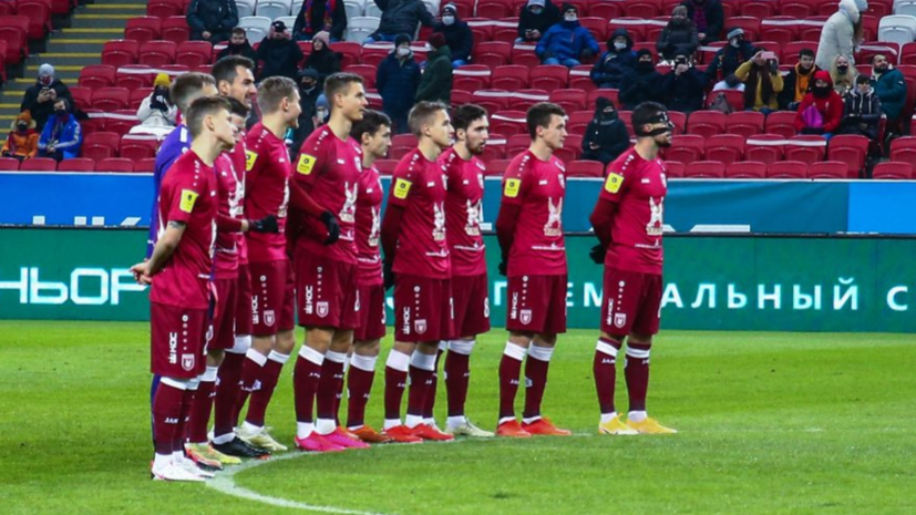 «Рубин» обыграл ЦСКА в матче 16-го тура РПЛ