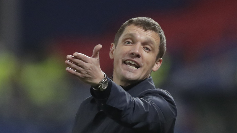 Гончаренко о поражении ЦСКА от «Рубина»: не могу сказать, что недоволен командой 