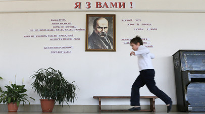 В одной из школ Украины