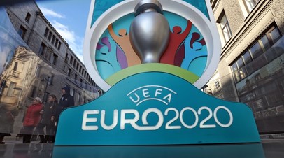 Часы с обратным отсчётом времени до старта Евро-2020