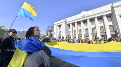 Украинцы у Верховной рады