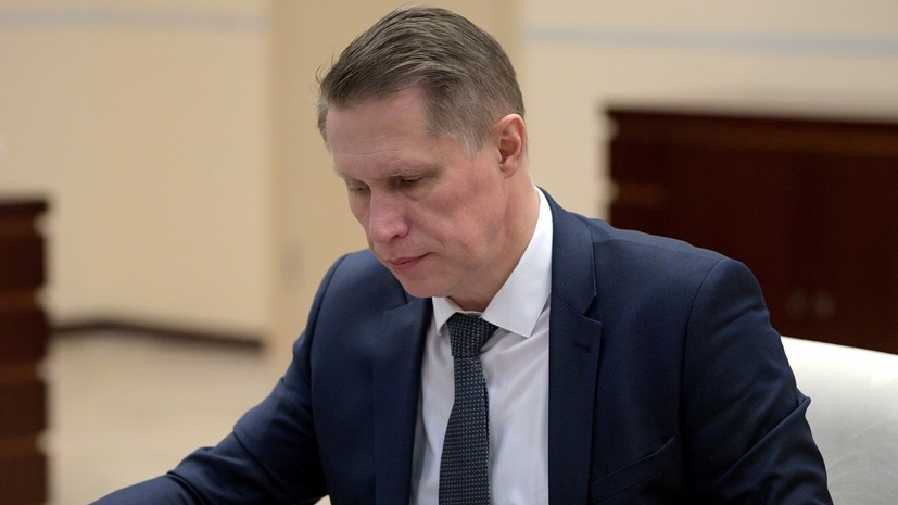 Мурашко назвал тревожной ситуацию с коронавирусом в двух регионах