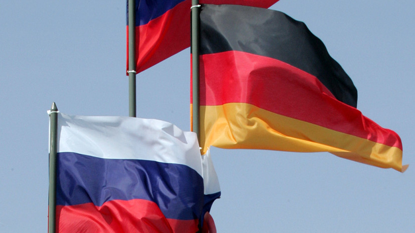 В бундестаге оценили сотрудничество России и Германии