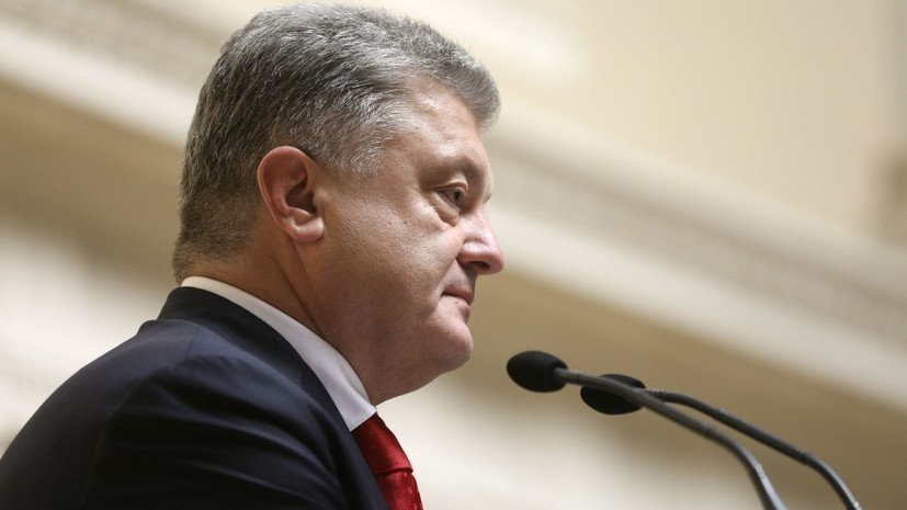 На Украине продлили расследование дела о приказе Порошенко по Донбассу
