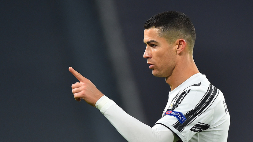 Роналду забил 750-й мяч в карьере