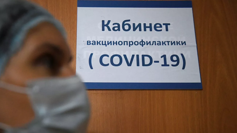 Прививку от коронавируса в Москве будут делать вакциной «Спутник V»